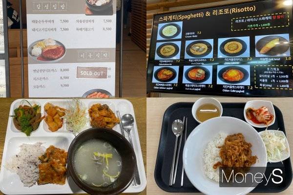 대학교 학식의 가격대는 평균 6000~7000원으로 일반 식당과 크게 차이 나지 않았다. 사진은 이화여대 학식당 메뉴판, 연세대 학식당 메뉴판, 서강대 학식(5000원), 서울여대 학식(6000원) (왼쪽 위부터 시계 방향). /사진=염윤경 기자