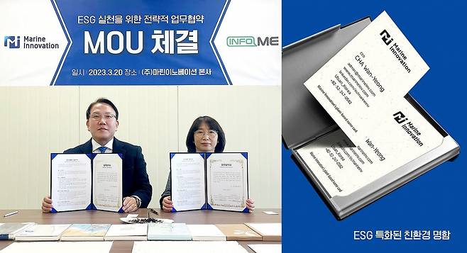 차완영 마린이노베이션 대표(왼쪽)와 김명옥 인포미 대표가 ESG 실천을 위한 MOU를 체결했다. [SK이노베이션 제공]