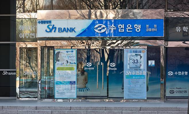 2017년 3월15일 오후 서울 송파구 오금로 62번지 수협은행 본점. ⓒ 시사저널 최준필