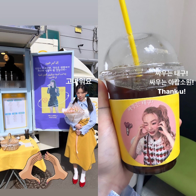 Taeyeon, a member of the group Girls Generation, responded wisely to the translation mistake of overseas fans.On the 24th, Taeyeon left a post and photos on her personal SNS Instagram story titled Fighting Taegu! (Girls Generation Fandom).In the photo, Taeyeon is holding a cup of coffee sent by Arab fans.This was changed by a translation error that Arab fans were trying to send as Taeyeon nickname.In response, Taeyeon shared her friendship with overseas fans by receiving it tactfully. Taeyeon also left a certification shot in front of a coffee car sent by overseas fans.On the other hand, Taeyeon is releasing the artistic sense that has been hidden in TVN  ⁇   ⁇   ⁇   ⁇   ⁇   ⁇   ⁇ ..........................................................................................................................................................