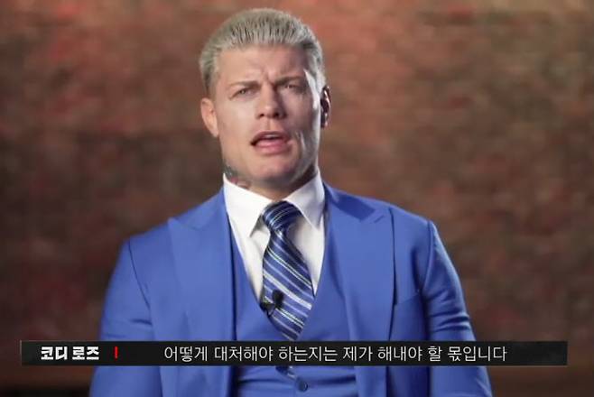 IB스포츠와 화상인터뷰를 진행하는 WWE 슈퍼스타 코디 로즈. 사진=IB스포츠 화면 캡처