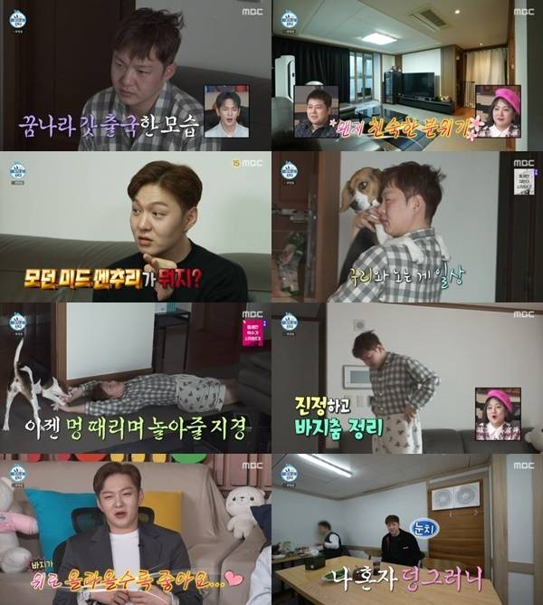 MBC '나 혼자 산다'