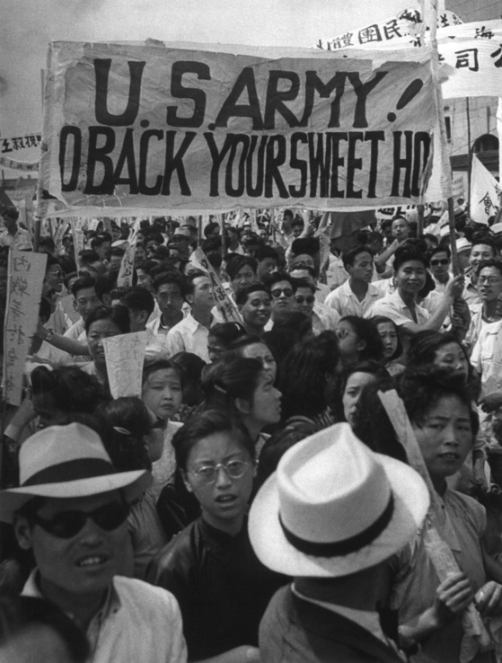1946년 1월 마셜이 제안한 정전이 체결되자 전국적으로 미군 철수를 요구하는 반미시위가 벌어졌다. [사진 김명호]