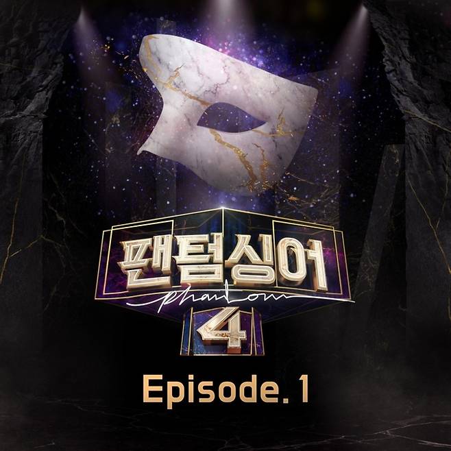 JTBC ‘팬텀싱어4’. 쇼플레이