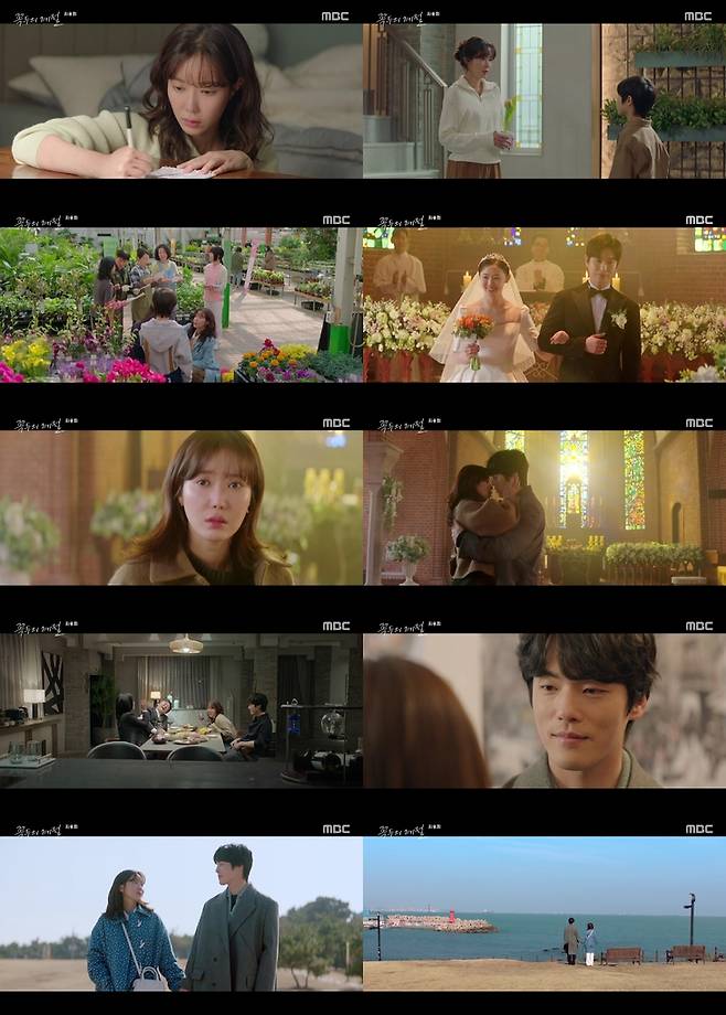 MBC 드라마 '꼭두의 계절' [MBC 제공. 재판매 및 DB 금지]