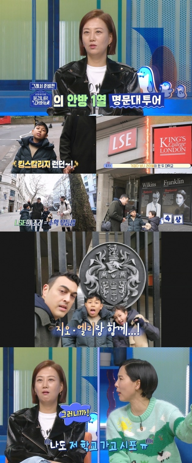 MBC entertainment  ⁇  the water-crossed fathers  ⁇  have prepared a prestigious university tour in the UK with Father Peter Griffin from KingsAustin Community College District London.Jang Yun-jeong, a parent, had to watch the broadcast with  ⁇  Yeon Woo and Ha Young Lee, and expressed his expectation by reserving the audience with the children.In the 26th episode of Water-Crossed Fathers, Father Peter Griffin is pictured touring his alma mater, KingsAustin Community College District London, with his son G.O. and daughter Eli.British Father Peter Griffin plans to tour his alma mater with his children in commemoration of his visit to his hometown London in five years.Peter Griffin is Queen Elizabeth, who is among the top class of English national schools in middle and high school, and Elite Father, who is the graduate of KingsAustin Community College District London.KingsAustin Community College District London is a world-renowned university that has produced Hopkins, Nightingale, Alain de Botton, The Graduate, and numerous Nobel laureates.Jang Yun-jeong is interested in a prestigious university tour among mothers these days.Peter Griffins family first takes a tour of Londons One Hundred Famous Views of Edo and then takes a double-decker bus to KingsAustin Community College District London.Father Peter Griffin of England will give you the fun and listening fun to share your knowledge like a tour guide every time you pass through One Hundred Famous Views of Edo, such as Trafalgar Square, Londons Broadway West End and Covent Garden Street.Peter Griffin notes that the University is sporadic because of the high cost of land in England; indeed, the KingsAustin Community College District had five campuses in London alone.In addition, a world-class a prestigious university LSE (London University of Political Economy) is located in the building next to KingsAustin Community College District London.Father Peter Griffin of the U.K. said, We have become rivals because of the proximity of the two schools.Peter Griffin then tries a street interview to hear the LSE students opinion. Peter Griffin encourages Eli, who usually refuses to study English, to talk to foreigners.Eli, who has entered the English language in England, is interested in showing his hidden English skills.In addition, Peter Griffin walks with his children in 19 years after walking every day.Above all, KingsAustin Community College District Londons photo zone is one of the places to take pictures with children and wonder how it looks.G.O and Eli will take a prestigious university tour and gradually show interest in Fathers school.Jang Yun-jeong seems to be too important for children to look around a prestigious university tour with KingsAustin Community College District Londons British Father Peter Griffin.It is because it is motivation, and it is said that it is  ⁇   ⁇   ⁇   ⁇   ⁇   ⁇   ⁇   ⁇   ⁇   ⁇   ⁇   ⁇ ...........................Kim Na Young is saying that he wants to enter the university again, so he raises his expectation for the broadcast.KingsAustin Community College District Londons Father Peter Griffins family and a prestigious UK tour will be available at  ⁇ the water-crossed fathers ⁇ , which airs at 9:10 p.m.
