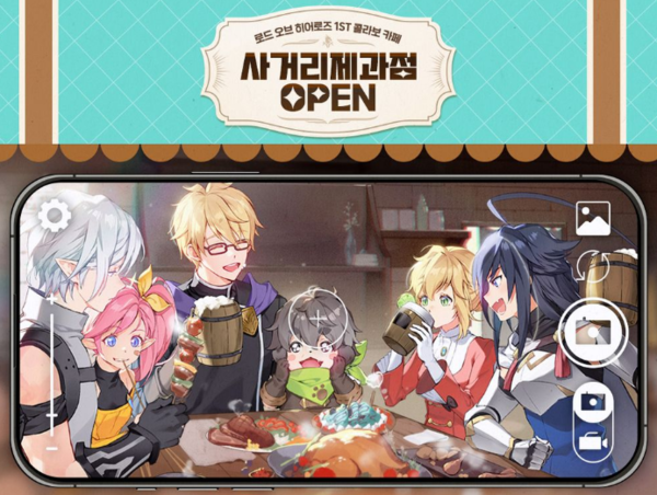 - 로오히 컬래버레이션 카페 사거리 제과점