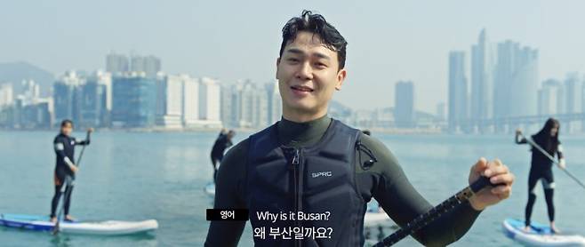 부산 수영만에서 이형석씨가 영어로 부산세계박람회 개최 의지와 경쟁력을 소개하는 모습. 현대차그룹 제공