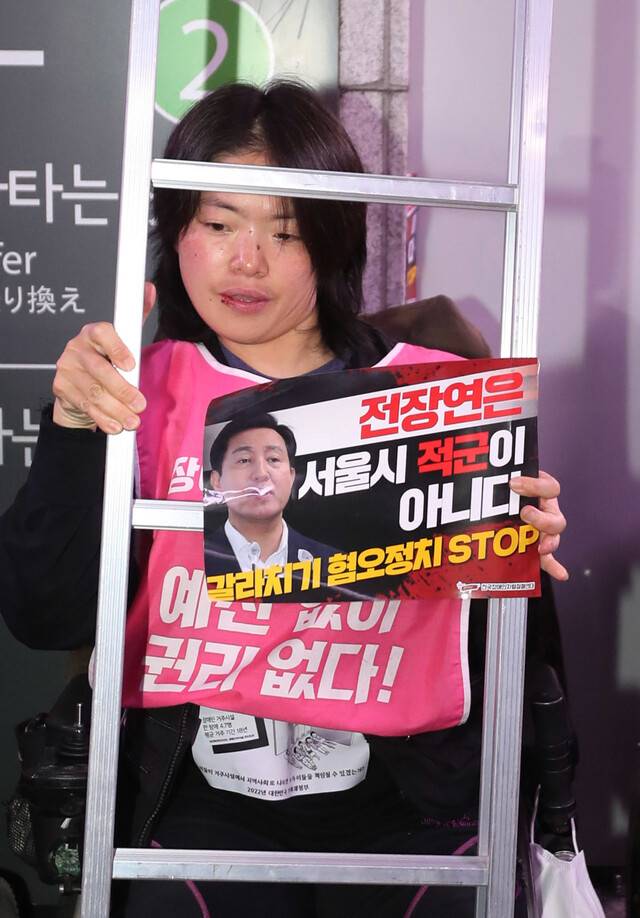 2023년 3월23일 서울 시청역에서 열린 ‘서울 420 장애인차별철폐연대 투쟁선포 결의대회’에 참석한 전국장애인차별철폐연대 관계자. 한겨레 신소영 기자 viator@hani.co.kr