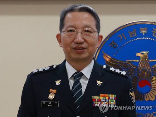 ▲ 우종수 경기남부경찰청장[경기남부경찰청 제공]