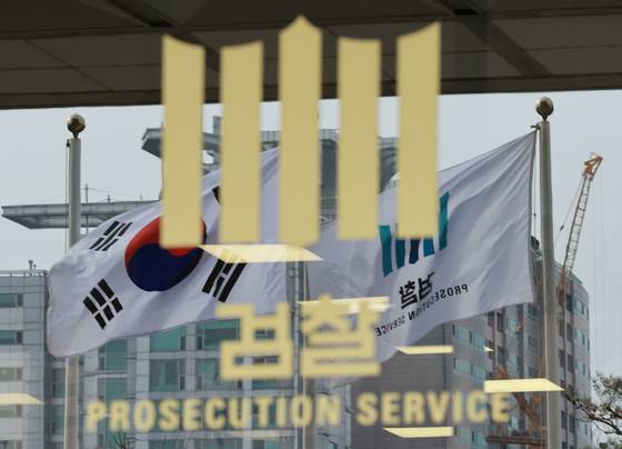 The Seoul Central District Prosecutors' Office in Seocho District, southern Seoul [YONHAP]