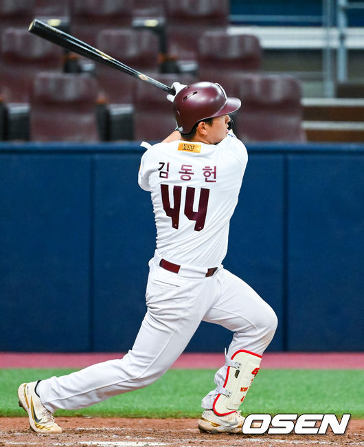 키움 신인 김동헌. /OSEN DB