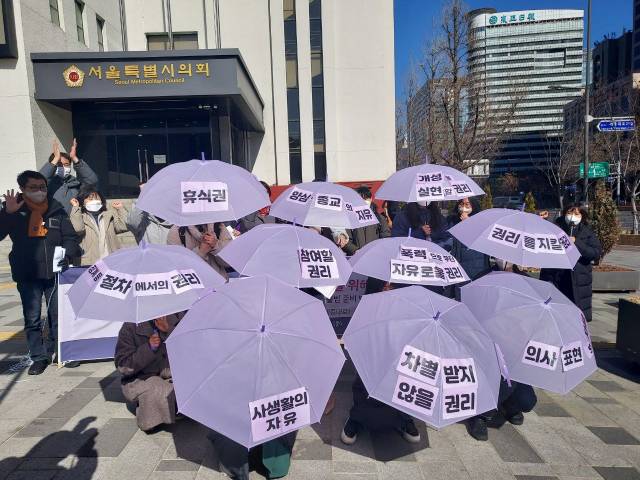 ⓒ학생인권법과 청소년인권을 위한 청소년-시민전국행동