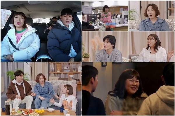 ‘조선의 사랑꾼’. 사진 ㅣTV조선