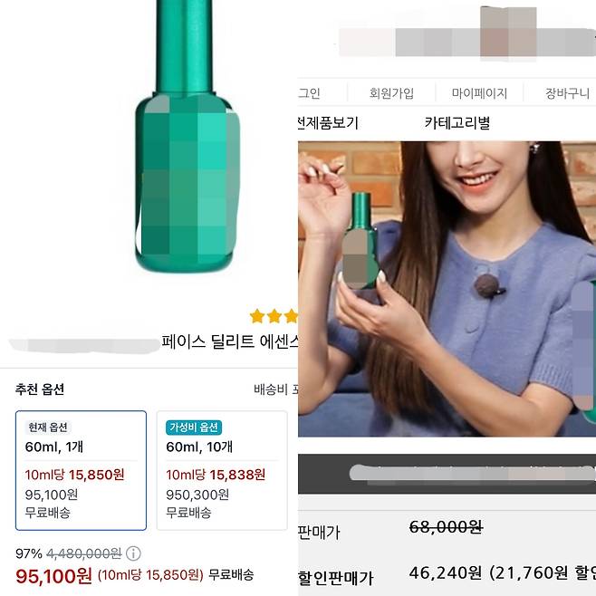정가 높여 할인율까지 높이는 가격 눈속임 왼쪽은 오픈마켓, 오른쪽은 공식 온라인몰의 판매가. 화장품의 정가를 과도하게 올리자 할인율이 97%에 달하고 있다. 그마저도 공식 판매몰의 정가보다 비싼 가격이다.