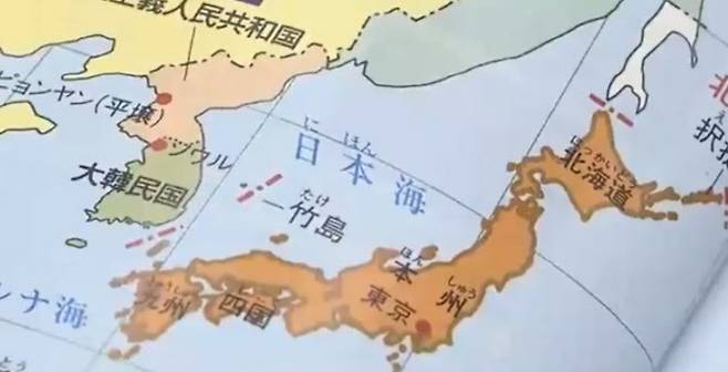 ‘다케시마’ 표기된 일본 역사 교과서 지도. MBC 캡처