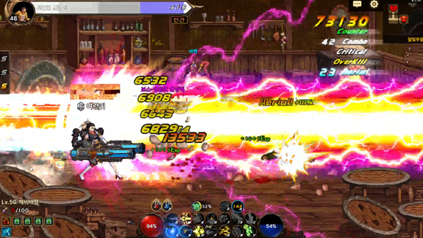 - 중화기를 마음껏 난사할 수 있게된 런처(여)