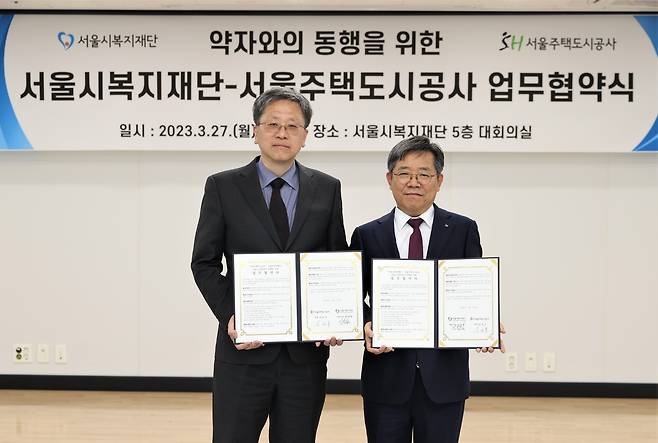 김헌동 SH 사장(오른쪽)과 김상철 서울시복지재단 대표이사가 협약서를 들어 보이고 있다.(SH 제공)