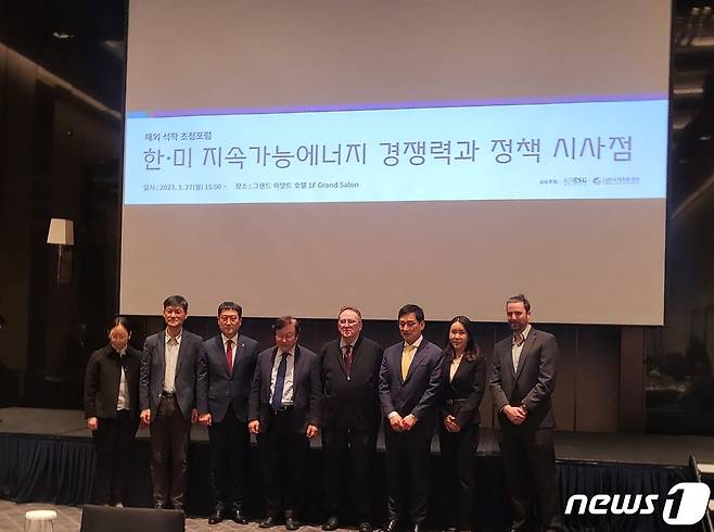 한국ESG연구소가 27일 개최한 '한·미 지속가능에너지 경쟁력과 정책 시사점' 포럼. 존 번 델라웨어대 교수 등이 참석했다.2023.3.27/뉴스1 ⓒ News1 이기림 기자