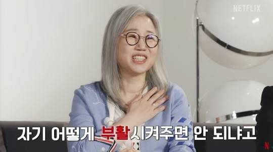 넷플릭스 오리지널 시리즈 ‘더 글로리’ 코멘터리 영상. 출처|넷플릭스 유튜브 화면 캡처
