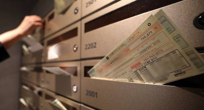 서울 시내 오피스텔 우편함에 2월 가스비 고지서가 끼워져 있다. /뉴스1