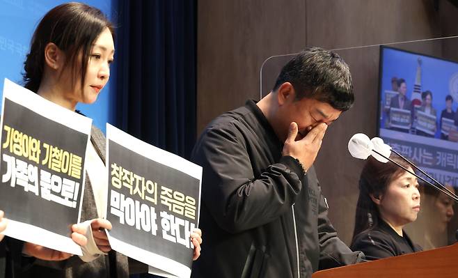 27일 국회 소통관에서 열린 '검정고무신 고 이우영 작가 사건 대책위원회 기자회견'에서 공동제작자인 이 작가의 동생 이우진 작가가 발언도 중 눈물을 흘리고 있다. /연합뉴스