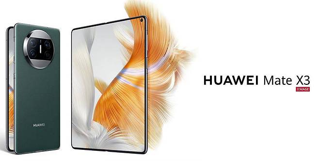 화웨이 메이트 X3. 출처 = 화웨이