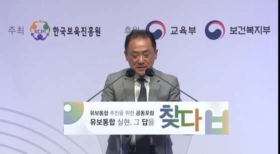 나성웅 한국보육진흥원장이 27일 유보통합 포럼 개회사를 발표하고 있다.