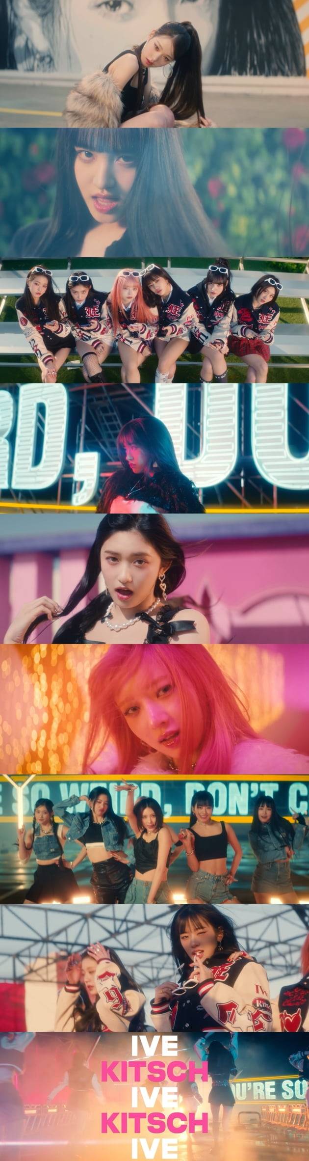 그룹 아이브 /사진=스타쉽엔터테인먼트 제공