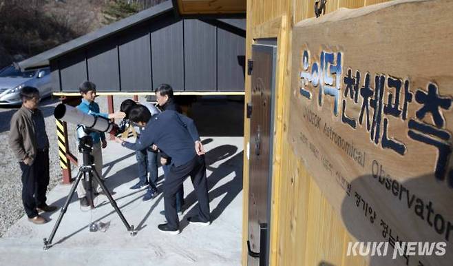 운이덕천체관측소에서 별지기들이 태양망원경을 이용해 태양 끝에 불기둥처럼 솟아오르는 홍염과 흑점 등을 관찰하고 있다.