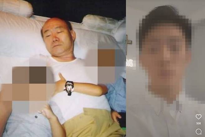 전우원씨 인스타그램