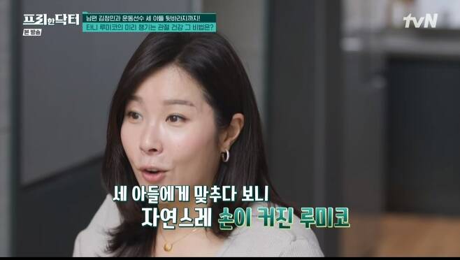 Singer Kim Jung-mins wife, Tani Sayaka Aoki, showed off her high-quality cooking skills.On March 27, TVN Free Doctor, singer Kim Jung-mins wife Tani Sayaka Aoki appeared as a routine check guest.In the VCR, Sayaka Aoki prepared kimchi steamed rice, rice balls, grilled chicken, okonomiyaki, and salads in the morning. He is a cooking skill enough to cook Japanese, Korean, and Chinese food.Sayaka Aoki said, All three of my sons exercise. All the food that fits my child is different. So I was forced to eat many kinds of food.Sayaka Aoki s first son Kim Tae - yang, the second son Kim Do - yoon was a soccer player, and the youngest Kim Dam - yul was a baseball player.First, he expressed his gratitude for his mothers support, saying, Its important for us to eat because we are Exercise players.