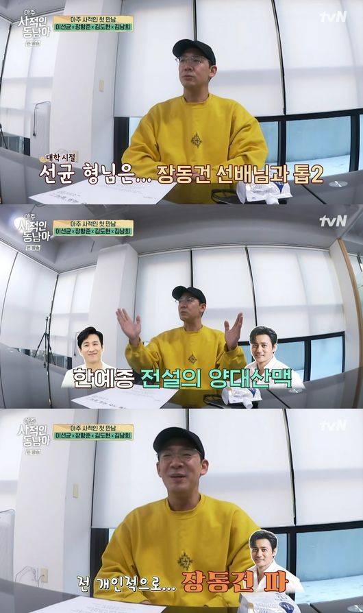 방송 화면 캡쳐