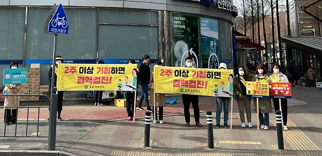 김포시보건소는 지난 24일 시민 이동이 잦은 장소에서 결핵 검진에 관해 캠페인을 벌였다.
