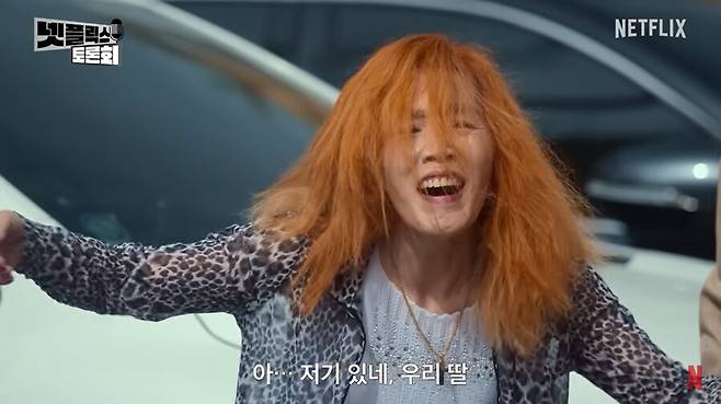 ▲ ;더 글로리\' 파트2의 박지아. 출처|넷플릭스 유튜브