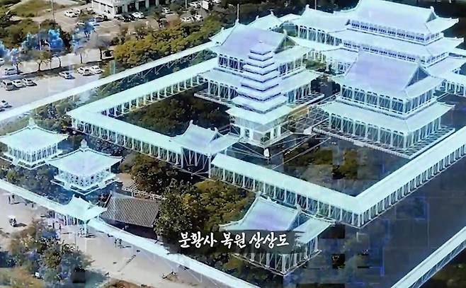 분황사 복원 상상도 [경북도 제공. 재판매 및 DB 금지]