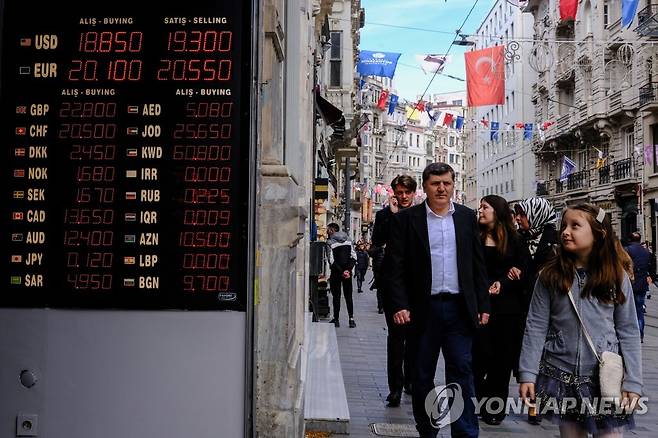 환전 사무소 옆을 지나는 튀르키예 이스탄불 시민 [EPA 연합뉴스 자료사진. 재판매 및 DB 금지]