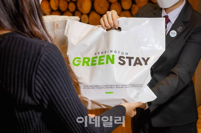 켄싱턴호텔앤리조트 ‘그린 스테이’ 캠페인 (사진=켄싱턴호텔앤리조트)