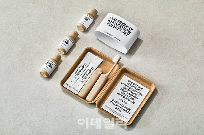 코오롱 리조트앤호텔이 환경을 생각하는 비거노믹스 트렌드에 맞춰 선보이는 친환경 어메니티 (사진=코오롱 리조트앤호텔)