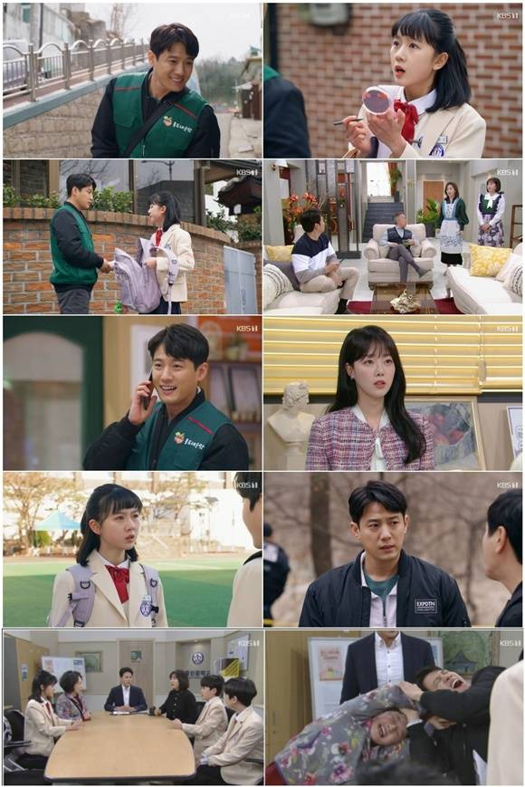 KBS 1TV 새 일일드라마 '금이야 옥이야'가 첫 방송부터 시청자들을 몰입시키며 안방극장을 사로잡았다. /방송화면 캡처