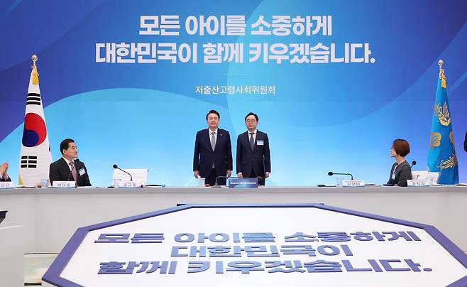 윤석열 대통령이 28일 청와대 영빈관에서 열린 제1차 저출산고령사회위원회 회의에서 홍석철 상임위원에게 임명장을 수여한 뒤 기념촬영을 하고 있다. /연합뉴스