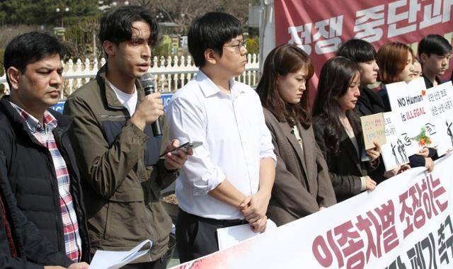 21일 오전 서울 영등포구 여의도 국회 앞에서 세계 인종차별 철폐의 날을 맞아 열린 난민법 개악안 즉각 폐기 촉구 기자회견. ⓒ뉴시스