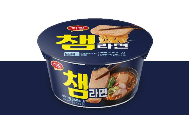 면 덕후들 입맛 돌아오게 한 맛있는 음식 | 데일리