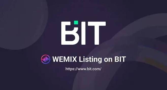 위믹스 BIT 상장