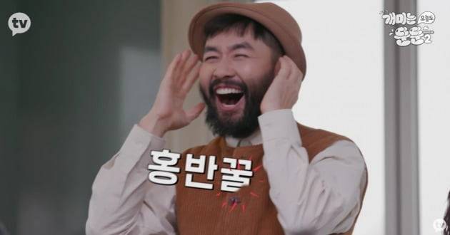 주식예능 '개미는 오늘도 뚠뚠' 방송화면 캡처. 이미지=카카오TV