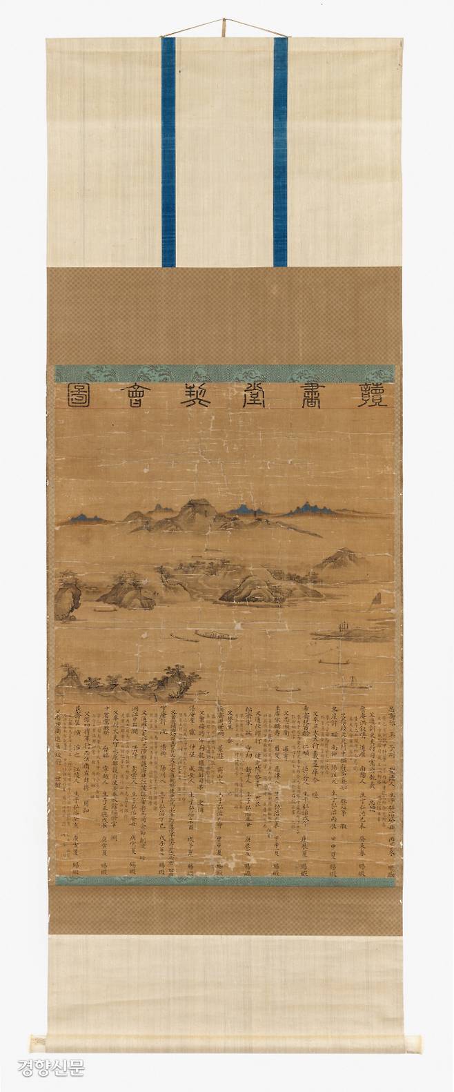 ‘독서당계회도’. 국외소재문화재단이 미국경매를 통해 구입환수했다. 현전하는 독서당계회도 가운데 가장 오래된 것으로 알려져있다.|국외소재문화재재단 제공