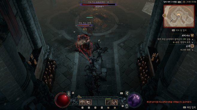 필드를 돌아다니다 보면 우연히 돌발 이벤트를 마주하곤 한다. 사진은 방랑자 보호 이벤트.