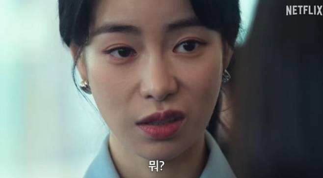[넷플릭스 드라마 '더 글로리']