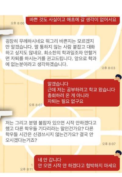 온라인 커뮤니티 보배드림 캡처