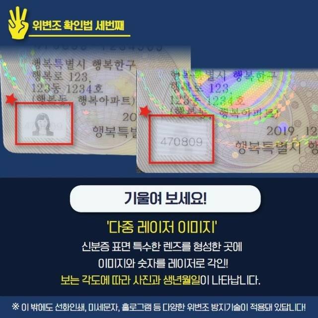 사진출처=행정안전부